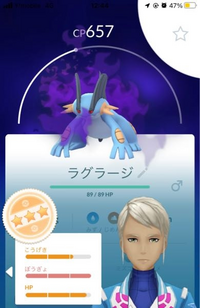 ポケモンgoでシャドウのヤミカラスいい個体出たんですがそのままシャド Yahoo 知恵袋