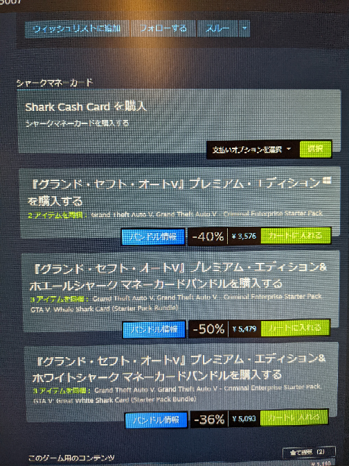 グラセフ のこの種類はどれがどのような違いがあるのでしょうか Yahoo 知恵袋