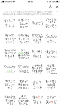 遠距離恋愛で片思いしている異性がいます この間このスタンプを送ってきま Yahoo 知恵袋