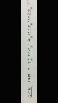 中学3年国語文法の問題です が助動詞で だ の連用形なのですが イ Yahoo 知恵袋