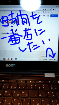 Chromebookのカーソルの色は変更できますか マウスカ Yahoo 知恵袋