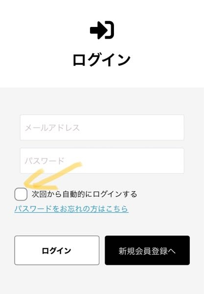 Lineplayのジェムを増やす方法をおしえてください L Yahoo 知恵袋