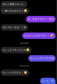 好きな人とのdmです 返信はやい時もあるんですけど遅い時の方が多くて Yahoo 知恵袋