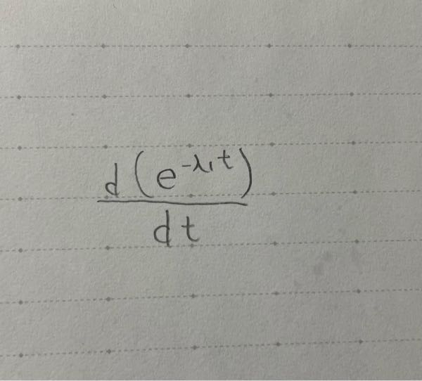数式の微分について教えてください tについて微分したらどのようになりますでしょうか？ 得意な方教えてくださいm(_ _)m 途中式も頂けたら嬉しいです