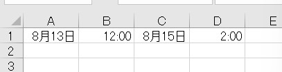 図のように A1に日付 B1に時刻 C1に日付、E1に時刻があるときに 8/13の午後12時から8/15 の午前2時の経過時間はどのような計算式になるでしょうか