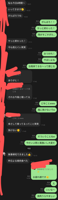 高校生男子です 好きな人とlineで話してるんですけど 返信が遅い時が Yahoo 知恵袋