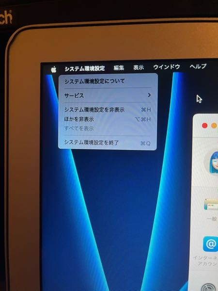 macOSmonterey12.5についてです！初期化したい - Yahoo!知恵袋