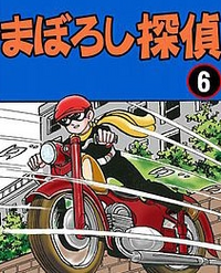 特撮やアニメで昭和30年代や40年代のバイク乗りは首にマフラーを巻いて Yahoo 知恵袋