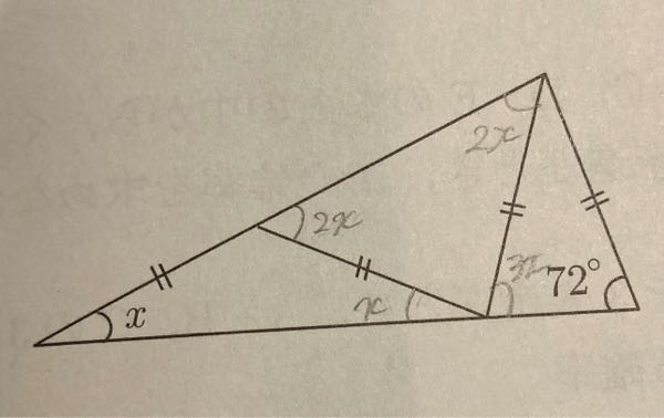 中3数学 鉛筆で書かれているものは回答のところを写したところです。 この図ではこの関係が成り立つそうですが、なぜですか？