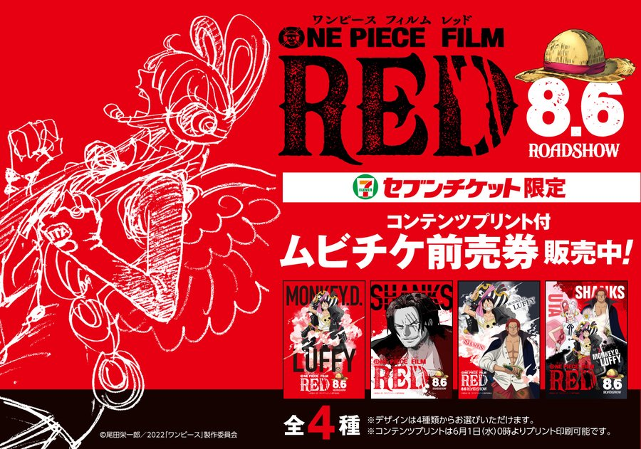 岡山市内の映画館で質問です 今現在 全国の映画館で Onep Yahoo 知恵袋