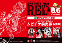 岡山市内の映画館で質問です 今現在 全国の映画館で Onep Yahoo 知恵袋