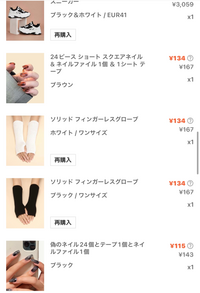 ももたろ　他の方が購入されてもキャンセルになります Amazon側から在庫不足のためという理由で突然商品をキャンセル