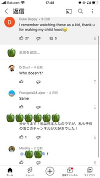 英語に詳しい方教えてください Youtubeのコメント欄で コメントに Yahoo 知恵袋