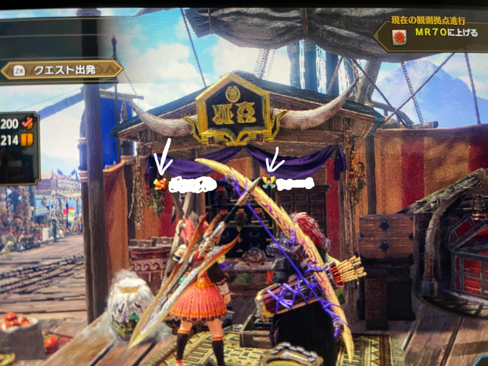 モンハンサンブレイクで名前の隣のこのカブト 同じ条件で進めているのに Yahoo 知恵袋