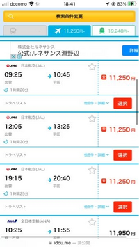 島根の方言について なにしてる なにやっちょー ま Yahoo 知恵袋