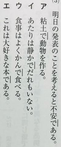 中学3年国語文法助動詞の問題です 同じ意味 用法で使われてい Yahoo 知恵袋