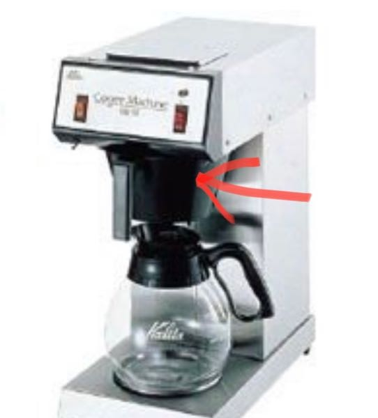 カリタの業務用コーヒーマシンのフィルターを置く赤矢印の部分は何という名前ですか？