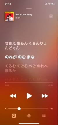韓国語の歌を写真のように日本語で読み方を書くようにする設定の Yahoo 知恵袋