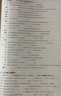 中学生一年です 社会の地理の自由研究が必修課題になってしまいました テーマは Yahoo 知恵袋