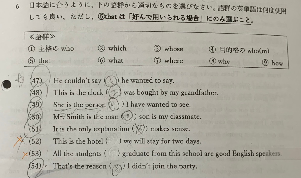 階級 について ｱｰﾁｬｰ 弓兵ｶﾞﾝﾅｰ 銃使い のような Yahoo 知恵袋