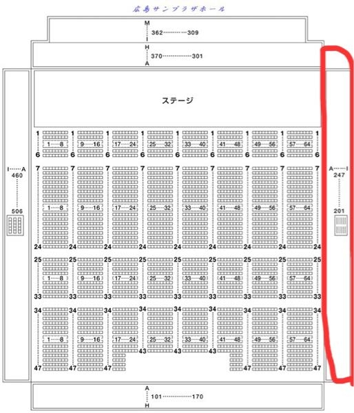 広島サンプラザホールでのイベントについての質問です！座席がスタンドBの203だったのですが、この画像で言うとどの辺になるのでしょうか？？ また、スタンドの詳しい座席画像お持ちの方いらっしゃったら添付お願いしたいです、、。 すみませんがよろしくお願いします！ #ジャニーズ #歌い手 #アイドル #コンサート #ライブ