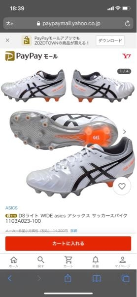 ブラジル イラクの試合は どこで行われたのですか おはようございます 下 Yahoo 知恵袋