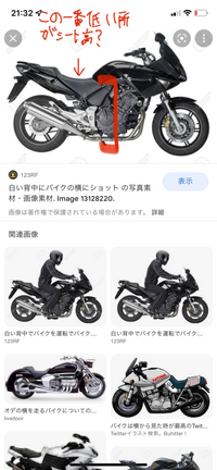 バイクのシートについてですバイクのシートのシート高は地面からシートの高 Yahoo 知恵袋