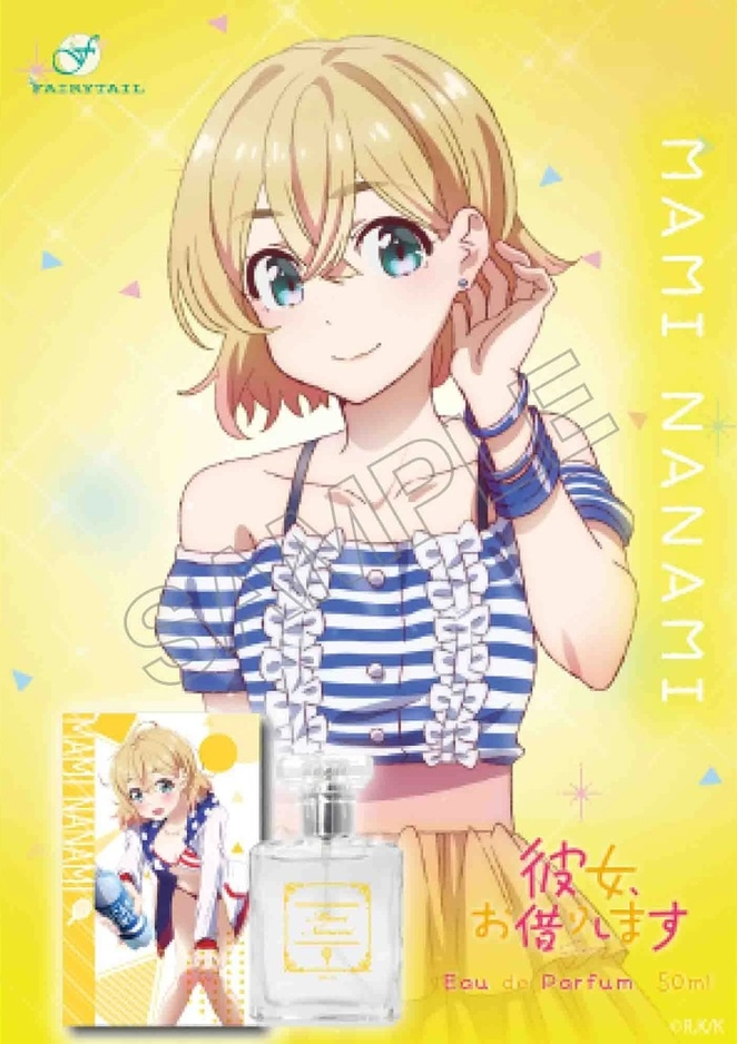 かのかり！で七海麻美は人気低めはなぜ？可愛くて悠木碧さんが声優