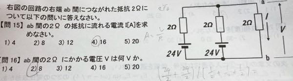 【物理】この問題の解き方を教えてください！