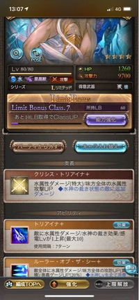 グラブル グランブルーファンタジー このサドンデスっていうキャラは強いんですか？ 