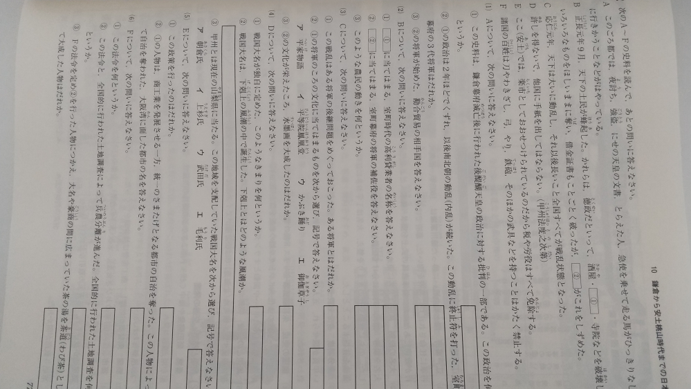 イタリア語の質問です これってどんな意味ですか Pessot Yahoo 知恵袋