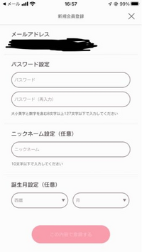 プリを撮って スマホに保存するのはどうやればいいんですか フリュ Yahoo 知恵袋