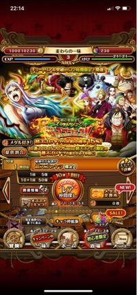 トレクル始めました 写真のガチャ引いた方がいいですか あとウ Yahoo 知恵袋