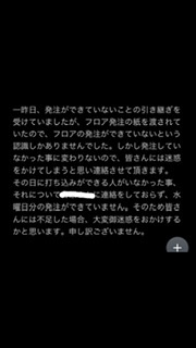 イラッとする顔文字はなんですか と W がイ Yahoo 知恵袋