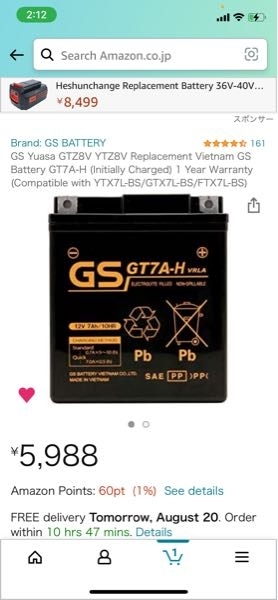 このバッテリーはPCX(jf81)の純正バッテリーと聞いたのですが本当に適合しますでしょうか？
