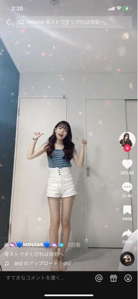 至急お願い致します。 - 先日専用ページを別の方が購入したらどう