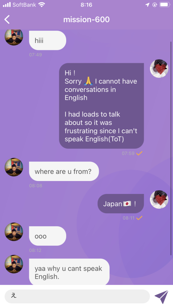 至急です 勉強アプリの友達?（知らない人ですが、。 中学受験生で英語できません なのにめっちゃ話しかけて来てどうすればいいでしょうか あとなんで英語が出来ない?って言われたらどう答えるべきでしょうか？