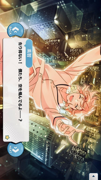 あんスタのbasicなんですけどこの英智様ってどのストーリー Yahoo 知恵袋