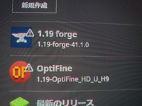 Minecraftの軽量化について 上のバージョンforge Yahoo 知恵袋
