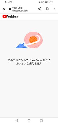 急にYouTubeが開けなくなる？見れなくなりました。YouTubeの... - Yahoo!知恵袋