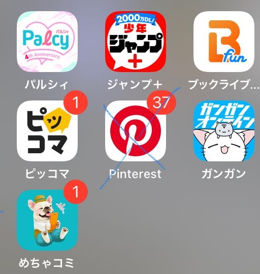 Iphoneのエヴァンゲリオンの壁が見がたくさんのっているサイトを教えてく Yahoo 知恵袋