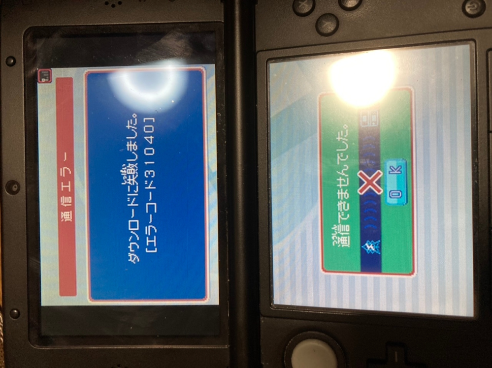 DS版イナズマイレブン3について質問です、代替サーバーに接続