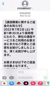 通話中じゃないのに プープープーと通話音が鳴ることはあるんですか 因みにauの Yahoo 知恵袋