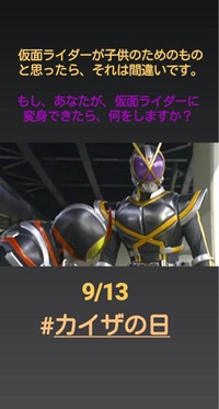 仮面ライダー剣の Elements の歌詞に 奇跡切り札は自分だけ ってあ Yahoo 知恵袋