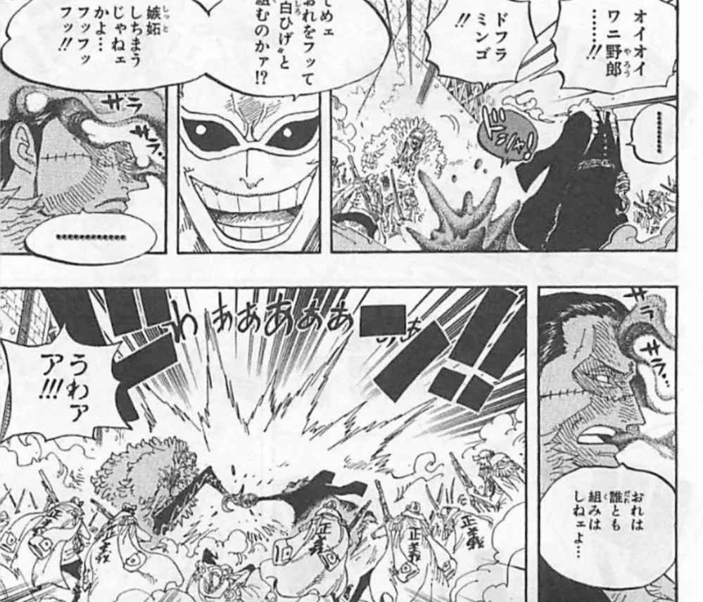ONE PIECE(巻五十九) 頂上戦争編 ジャンプC/尾田栄一郎(著者) : ブック