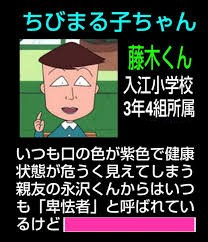 アルコ ピースの瀬良明正社長の秘書役で出て来る女性の情報教えて下さい Yahoo 知恵袋