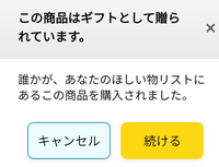 欲しいものがあればコメント欄へ 荒野行動の社交のコメントではなく、返信という欄があるじゃない