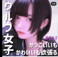 二重丸顔鼻低くて太くてもこの髪型似合いますかね ボブは似合う Yahoo 知恵袋
