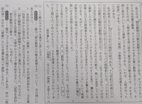 中3 国語の教科書に 作られた 物語 を超えて という文章があるの Yahoo 知恵袋