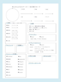 あんスタの自己紹介カードを書きたいのですが 下記画像の画質が Yahoo 知恵袋